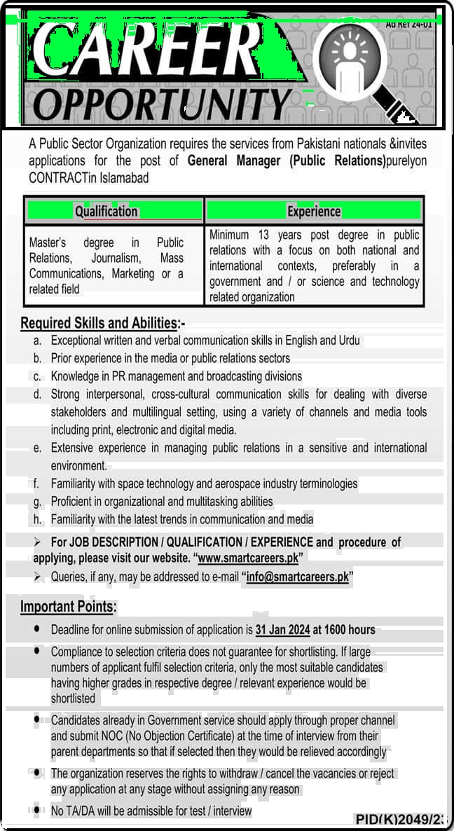 Latest General Manager Jobs in Public Sector Organization