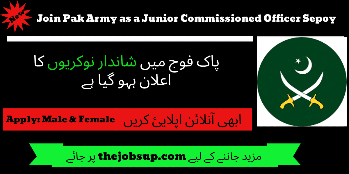 Join Pak Army