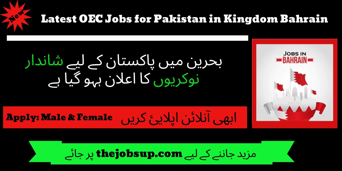 Latest OEC Bahrain Jobs For Pakistani Workforce 