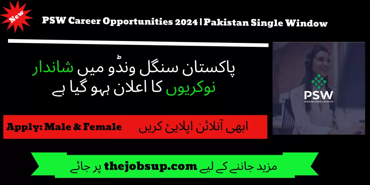 PSW Career Opportunities 2024 Pakistan Single Window