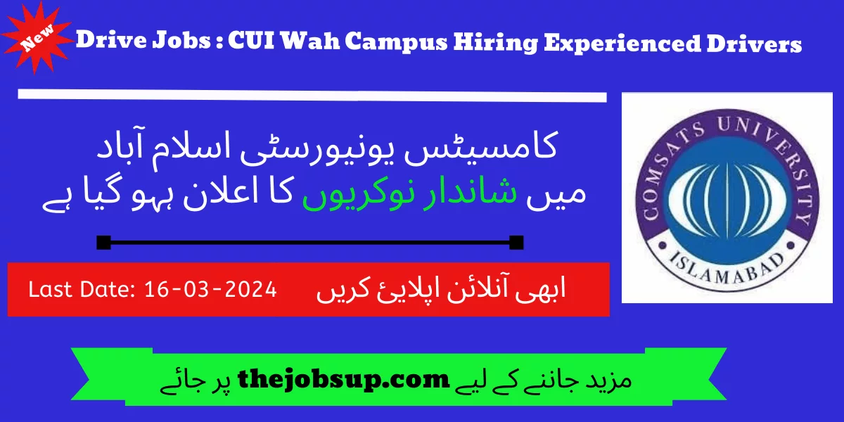 Driver Jobs 2024 at CUI Wah Campus