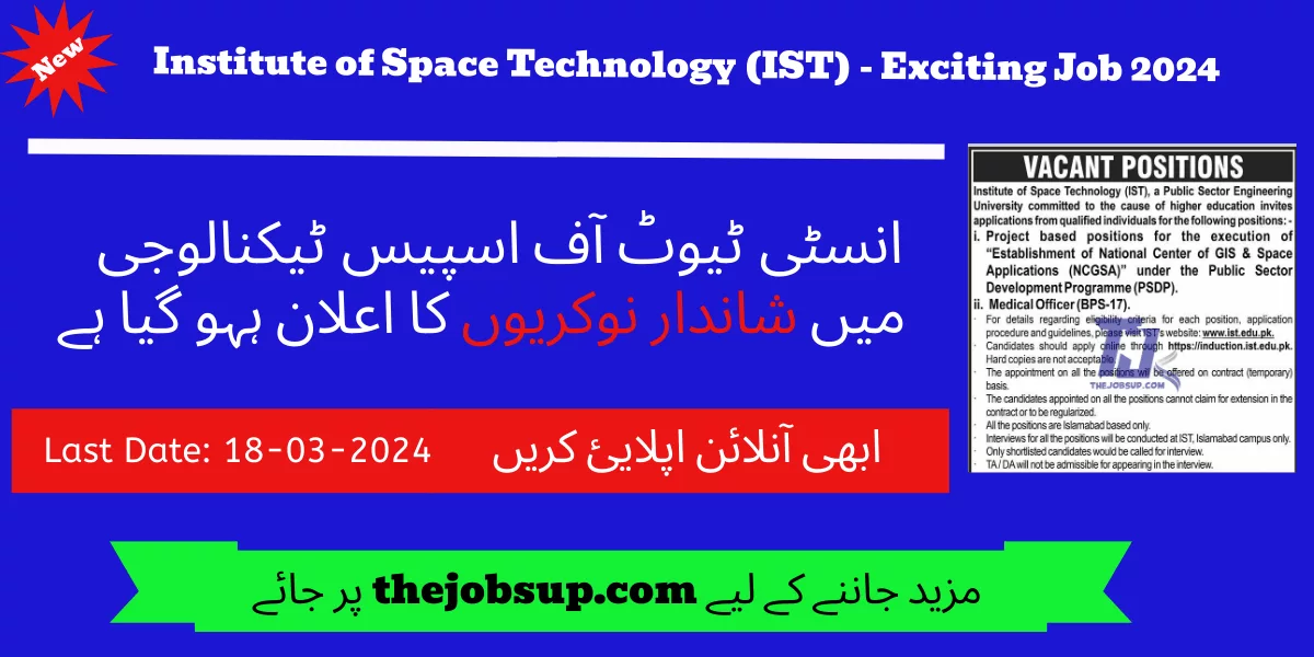 Institute of Space Technology