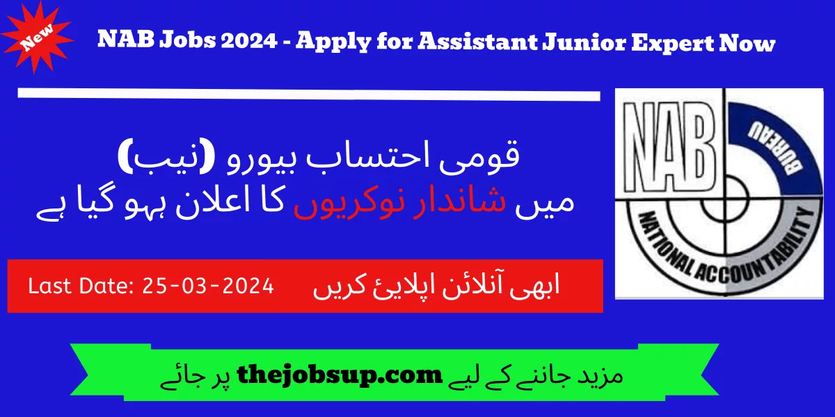 NAB Jobs 2024 Advertisement