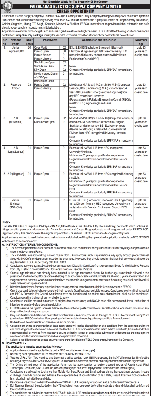 FESCO Job 2024