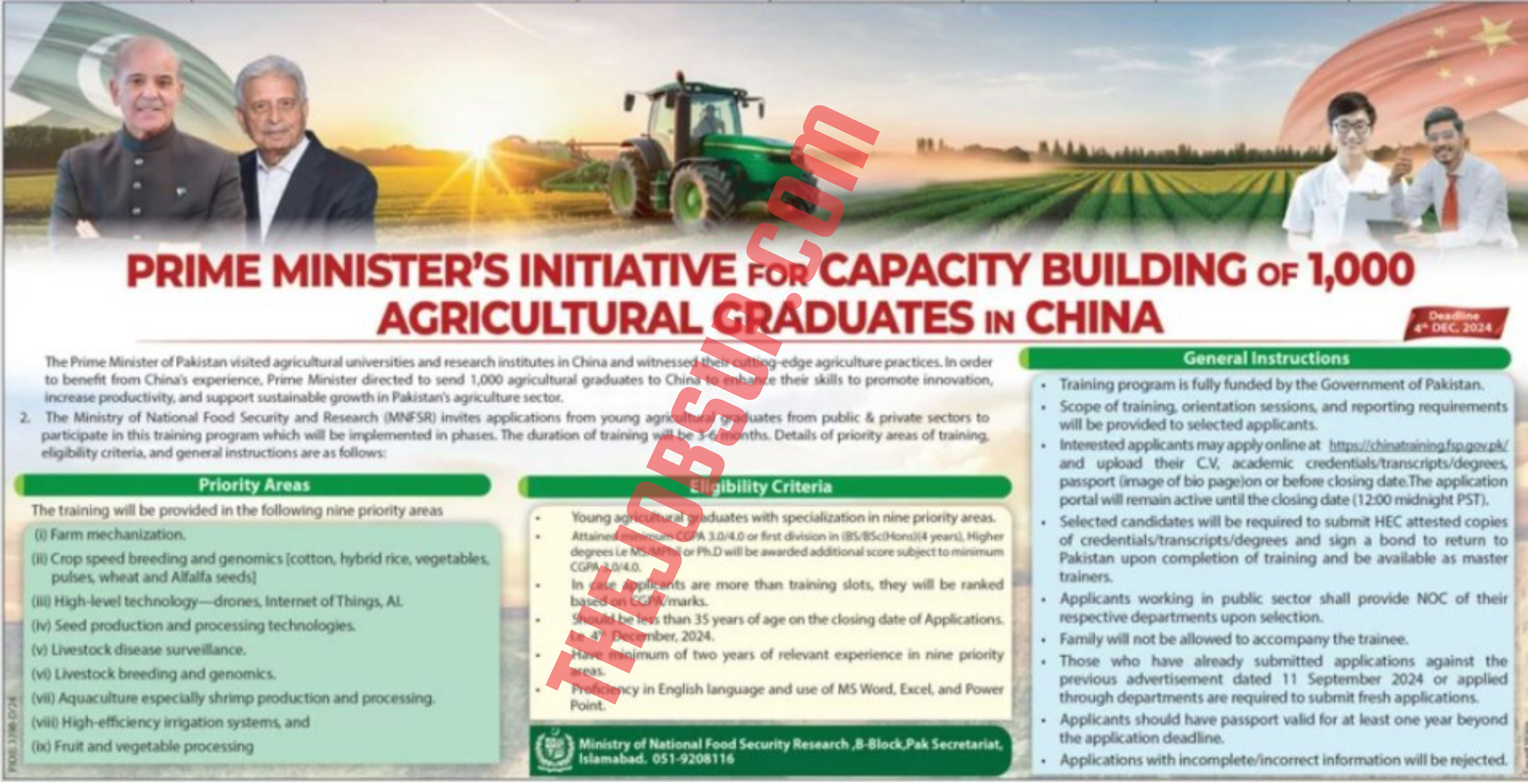 PM Agriculture Training Program 2024