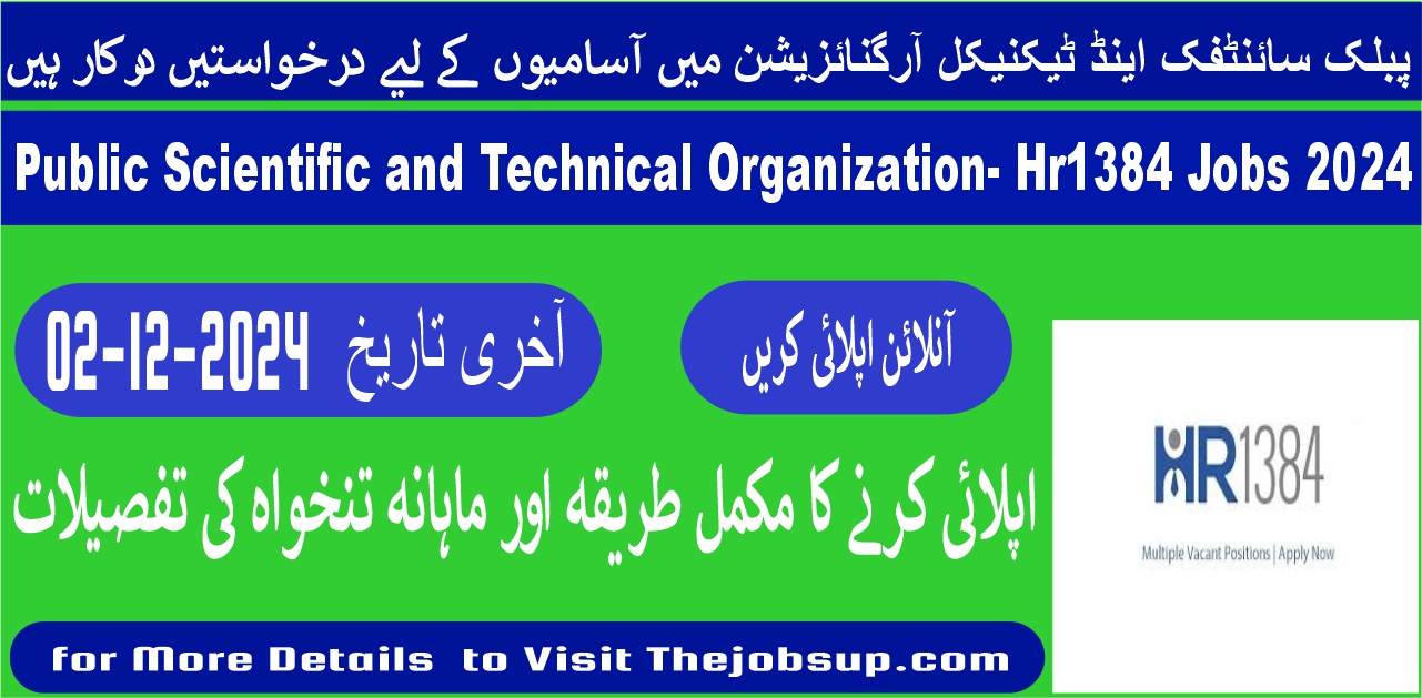 Public Scientific and Technical Organization- Hr1384 Jobs 2024